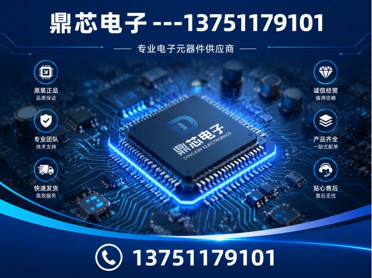 铜陵国产IC展示图